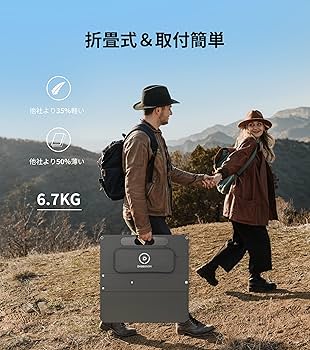 Amazon | Dabbsson ソーラーパネル 210W 最新のガラス繊維素材